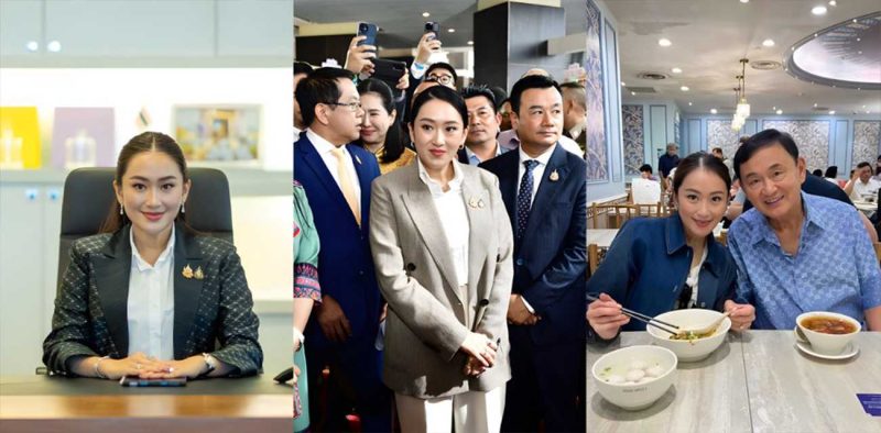 泰国女总理 佩通坦钦那瓦 深陷出轨风波 黑客破解与小鲜肉性爱视频流出 完美露脸尺度劲爆!
热搜 HOT-51吃瓜网