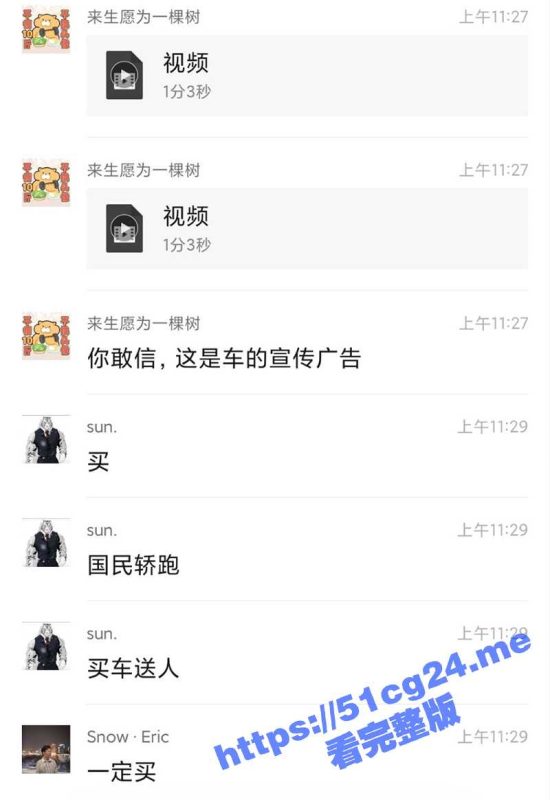 五菱星光广告Demo宣传片8部视频合集 人民需要什么 五菱就造什么！有一说一 星光空间真大真白-51吃瓜网