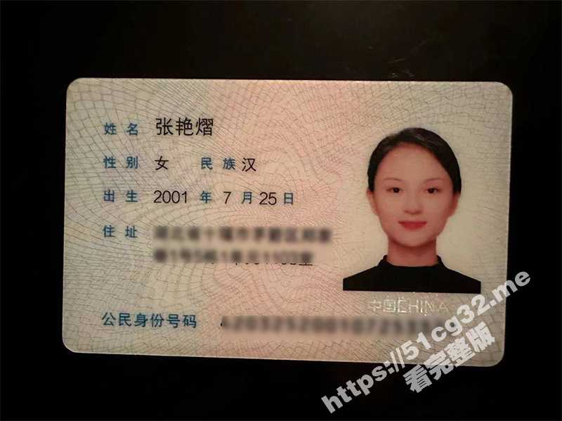 网传云锦东方巨额诈骗 一宗房产案引发的5亿诈骗金额 女主已经逃往美国-51吃瓜网