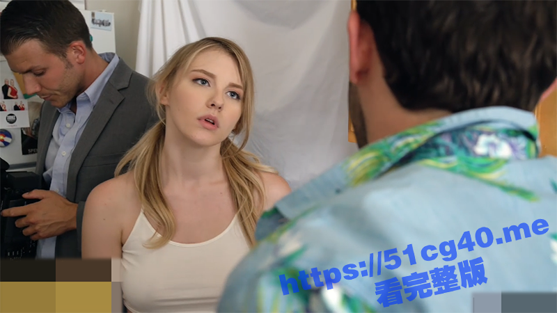 极品白嫩女孩 MelodyMarks 被上门催债的两个大汉强奸了 女孩的爷爷还在旁边观看-51吃瓜网