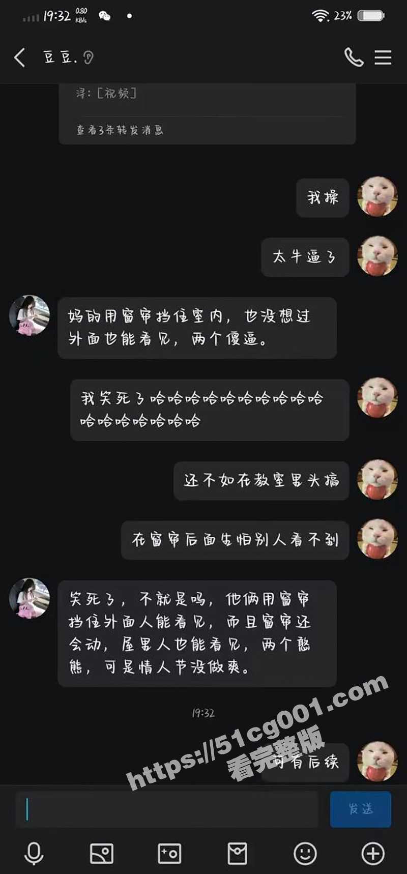 用窗帘挡住安全多了！小情侣教师躲窗帘后面打炮被偷拍 难道室内有监控？ - 51吃瓜网-51吃瓜网