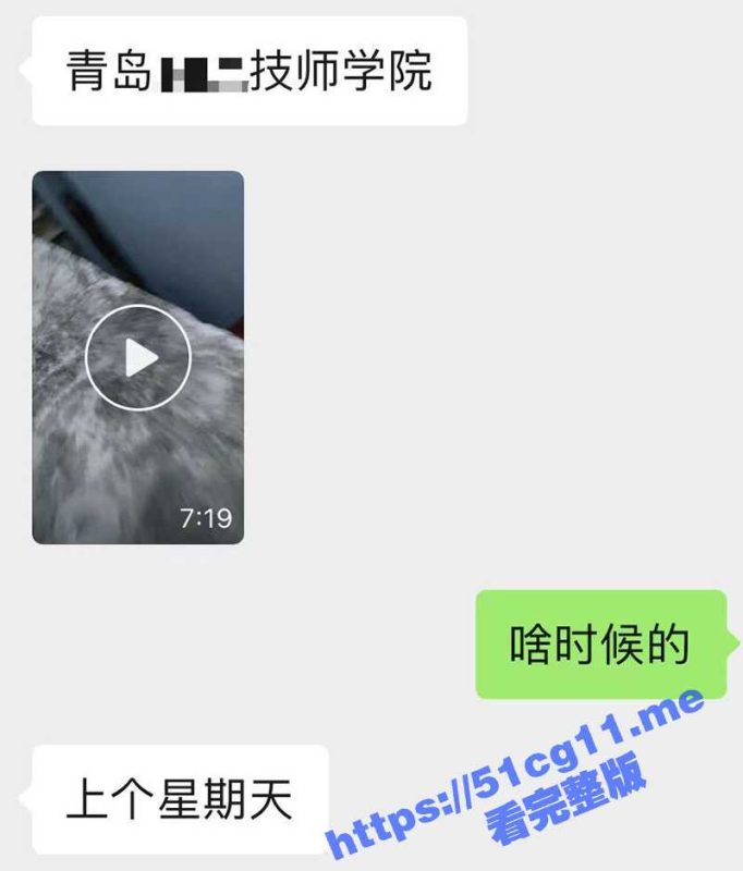 青岛海洋技师学院 小情侣校园角落卿卿我我 脱裤子扣逼 被偷拍全校疯传！-51吃瓜网