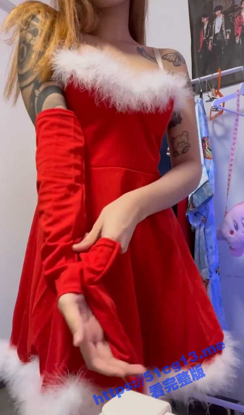 反差婊正妹 教你圣诞夜礼物的正确打开方式 - 51吃瓜网-51吃瓜网