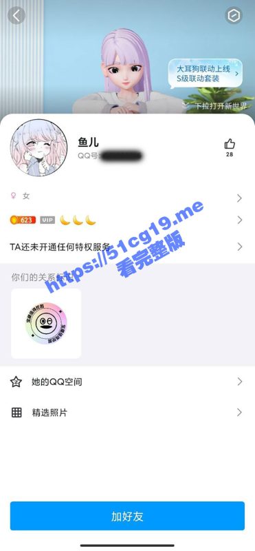 北京市朝阳高中高三小学妹 于娢旸 被人下药带去开房视频曝光  原来高三生这么会 口交技术直接让人看硬了-51吃瓜网