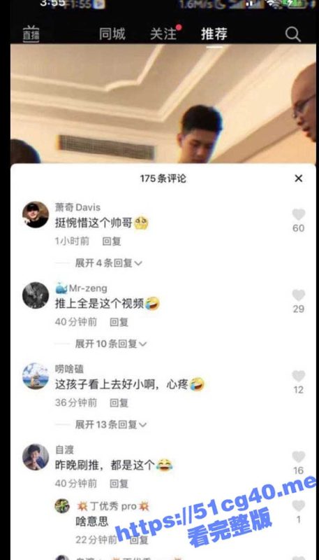 震惊！最近超火视频 夫妻俩找肌肉男鸭子 干他老婆 最后竟然还要和弟弟再做一遍！-51吃瓜网