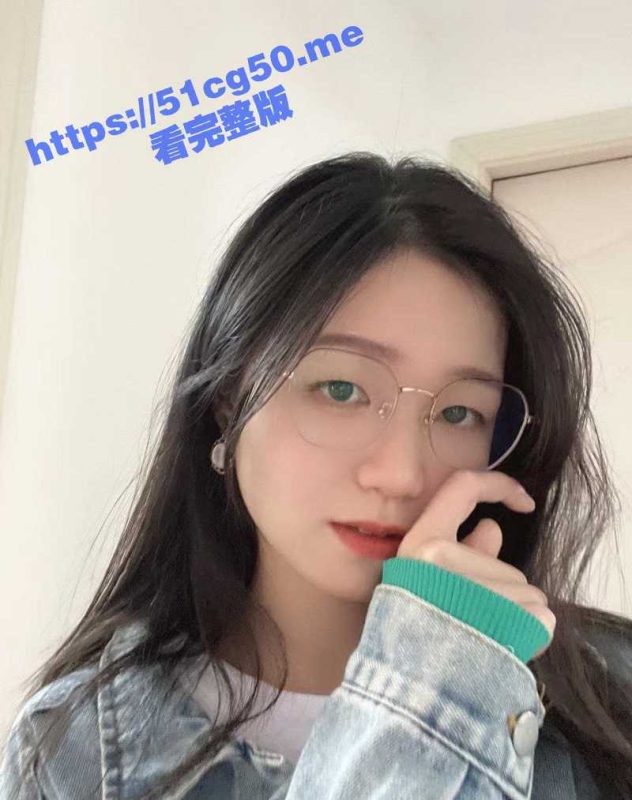 瓜友分享微信附近人认识的某电子厂骚货少妇 老公在老家务工带娃 夫妻异地欲火中烧经常约炮！-51吃瓜网