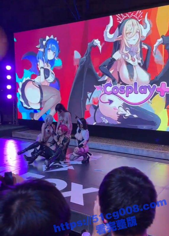 台湾 成人Cosplay成人漫展！极品身材的巨乳二次元少女尽情展示流量密码！-51吃瓜网