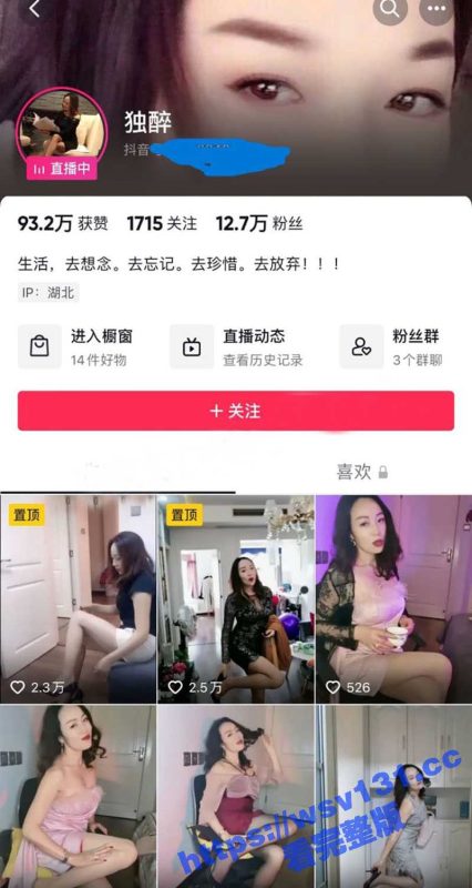 抖音15W粉极品熟女 独醉 气质美熟妇首次私拍流出 性感内衣露奶抠逼 一把年纪了身材还这么好！-51吃瓜网