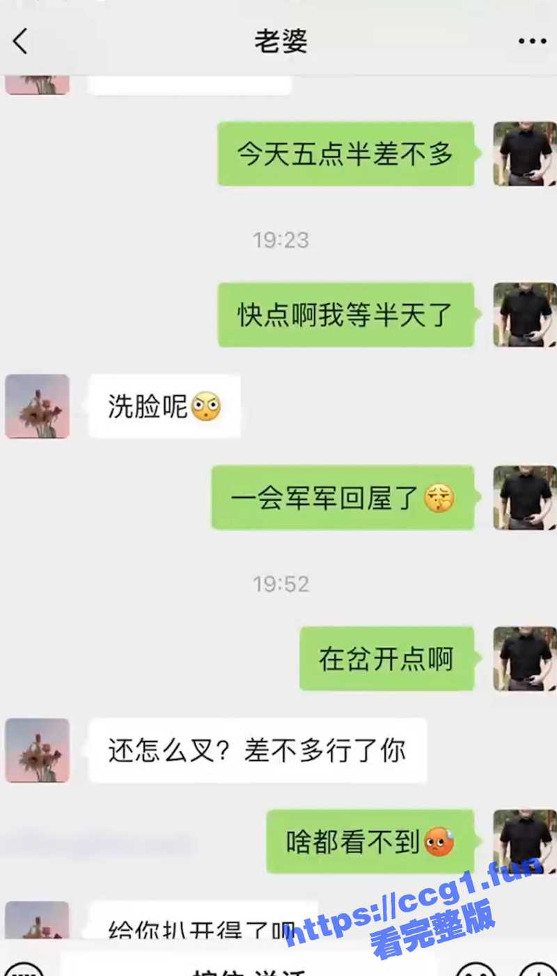 是亲生的吗? 变态老公央求妻子在儿子旁边大胆露点露逼勾引儿子 自己悄悄拍摄场面刺激! - 51吃瓜网-51吃瓜网