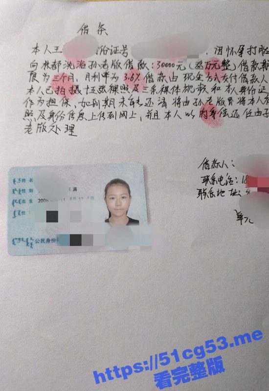 06年嫩妹为借钱堕胎不惜打下卖身欠条！无钱还款无奈的她成为洗浴店老板的肉便器性奴！-51吃瓜网