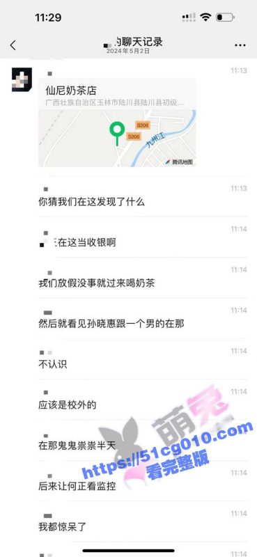 广西玉林 仙尼奶茶店 口交门事件！校园女神 孙晓惠 被同学认出在奶茶店给别人口交！-51吃瓜网