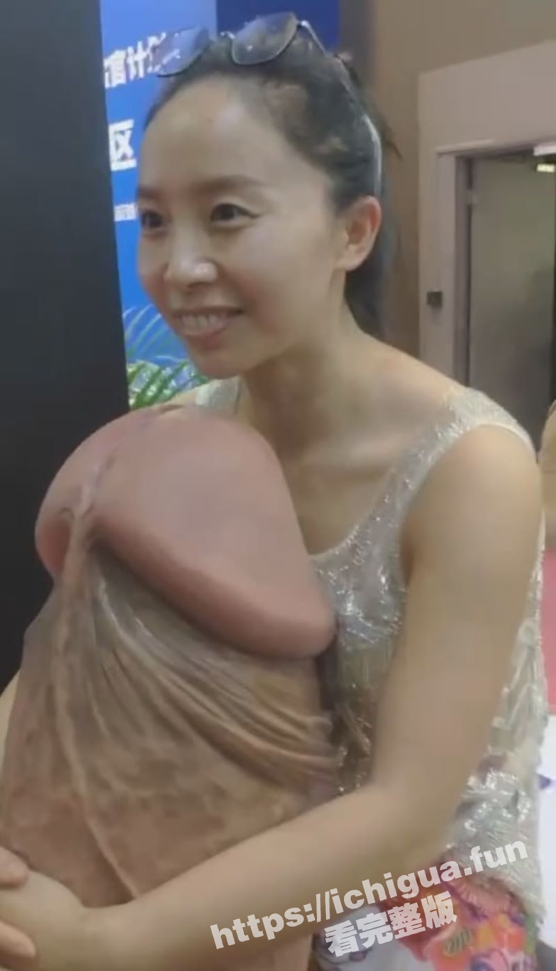眼镜妹在成人展上看见大屌 当场走不动道了 各种姿势跟着抱着大屌合影！ - 51吃瓜网-51吃瓜网