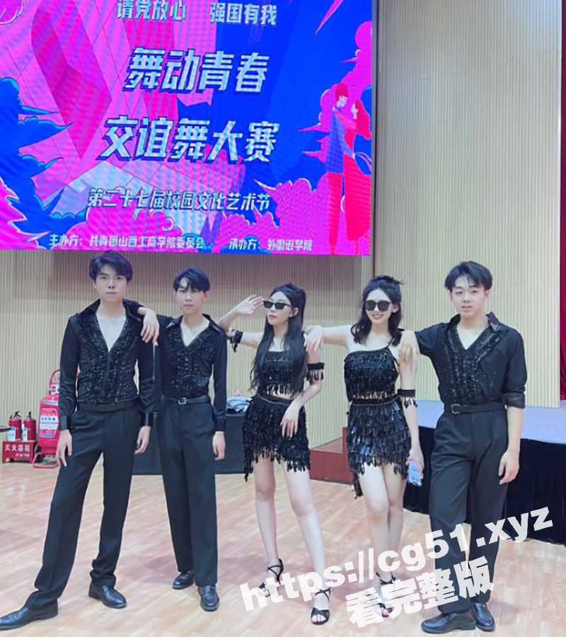 山西工商学院交谊舞事件！露着一个奶子也不耽误继续跳舞 这奶子大小正合适！ - 51吃瓜网-51吃瓜网