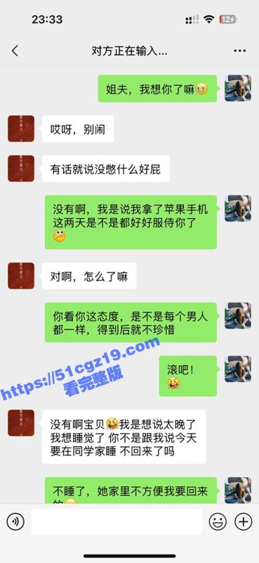 51原创大神 小姨子的秘密 色诱姐夫换旅游票 肉偿献身临行狂操 精液灌满整个骚穴！-51吃瓜网