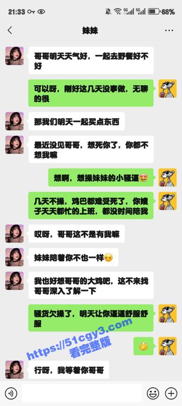 51原创狂情哥哥 带妹妹户外野餐 饥渴难耐的妹妹扒开裤子就开始口交 大肉棒后入爆操精液灌满嫩穴-51吃瓜网