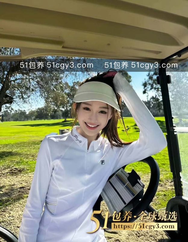 51包养 高端外围 | WGD031707  珠海高尔夫教练 天然D杯大奶  质量保真 假一赔十-51吃瓜网