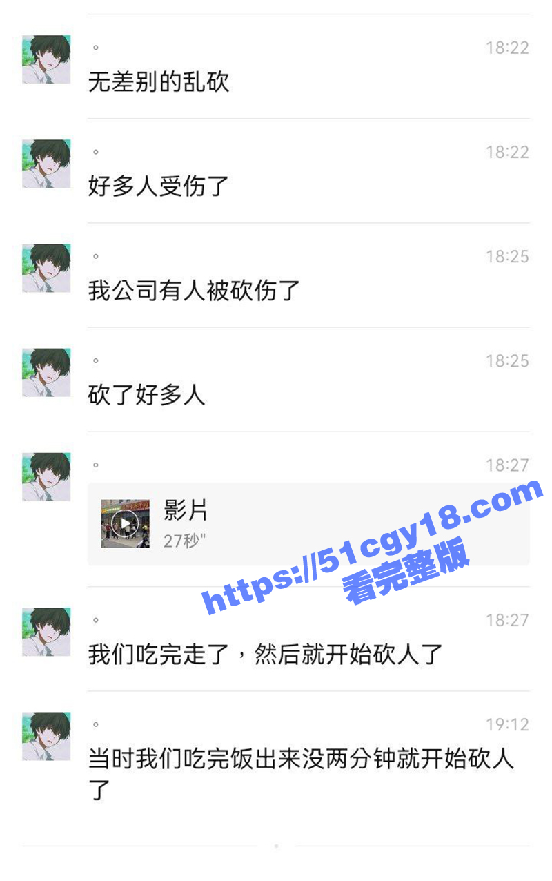 湖北武汉 襄阳香辣牛肉面 男子持刀无差别砍人事件 多人被砍伤 店员和客人用灭火器制服歹徒！ - 51吃瓜网-51吃瓜网