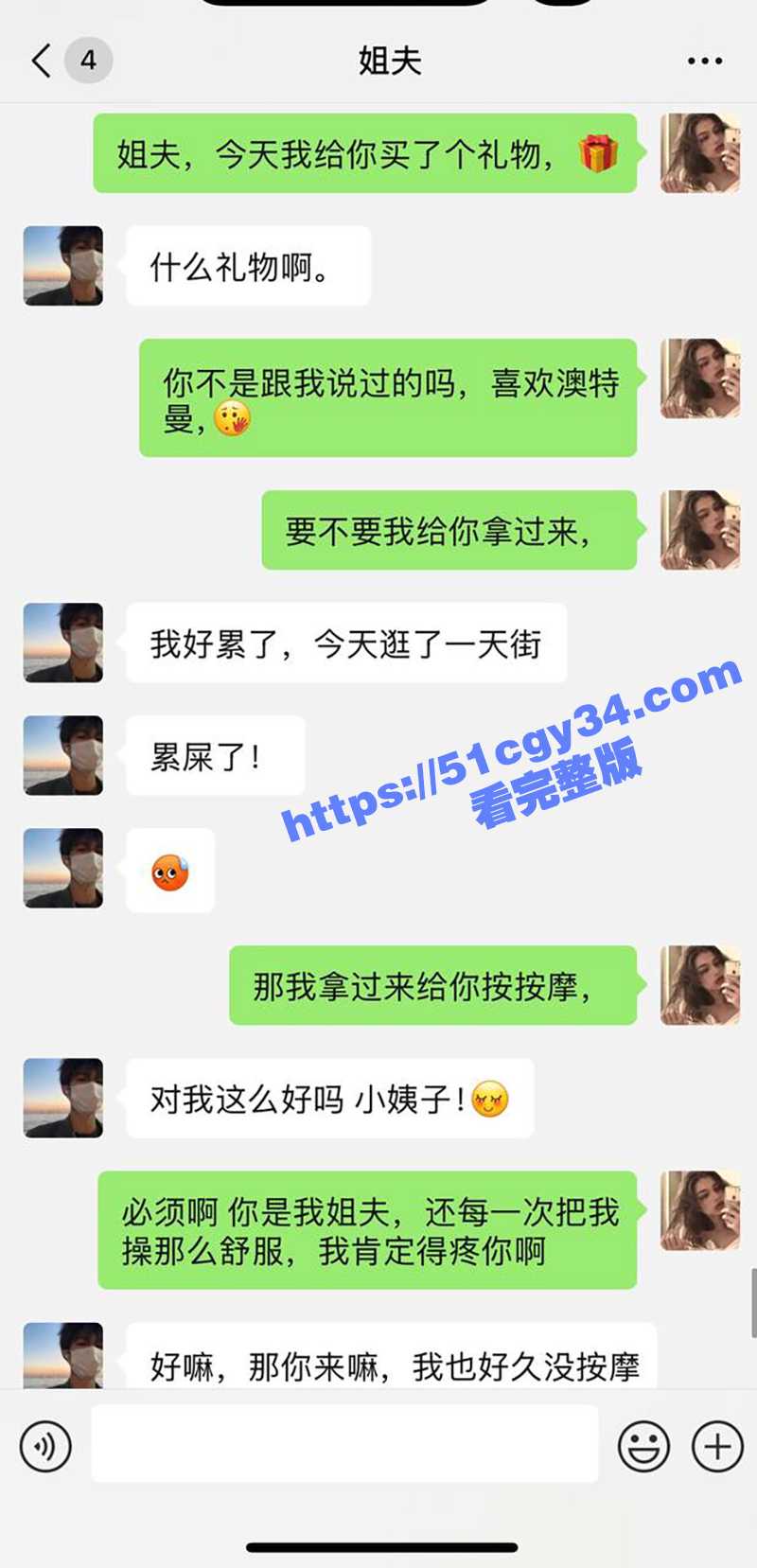 51原创小姨子的秘密 6.1特辑 小姨子cos奥特曼做爱 先精油按摩蜜穴 再被姐夫狂插骚穴内射高潮！ - 51吃瓜网-51吃瓜网