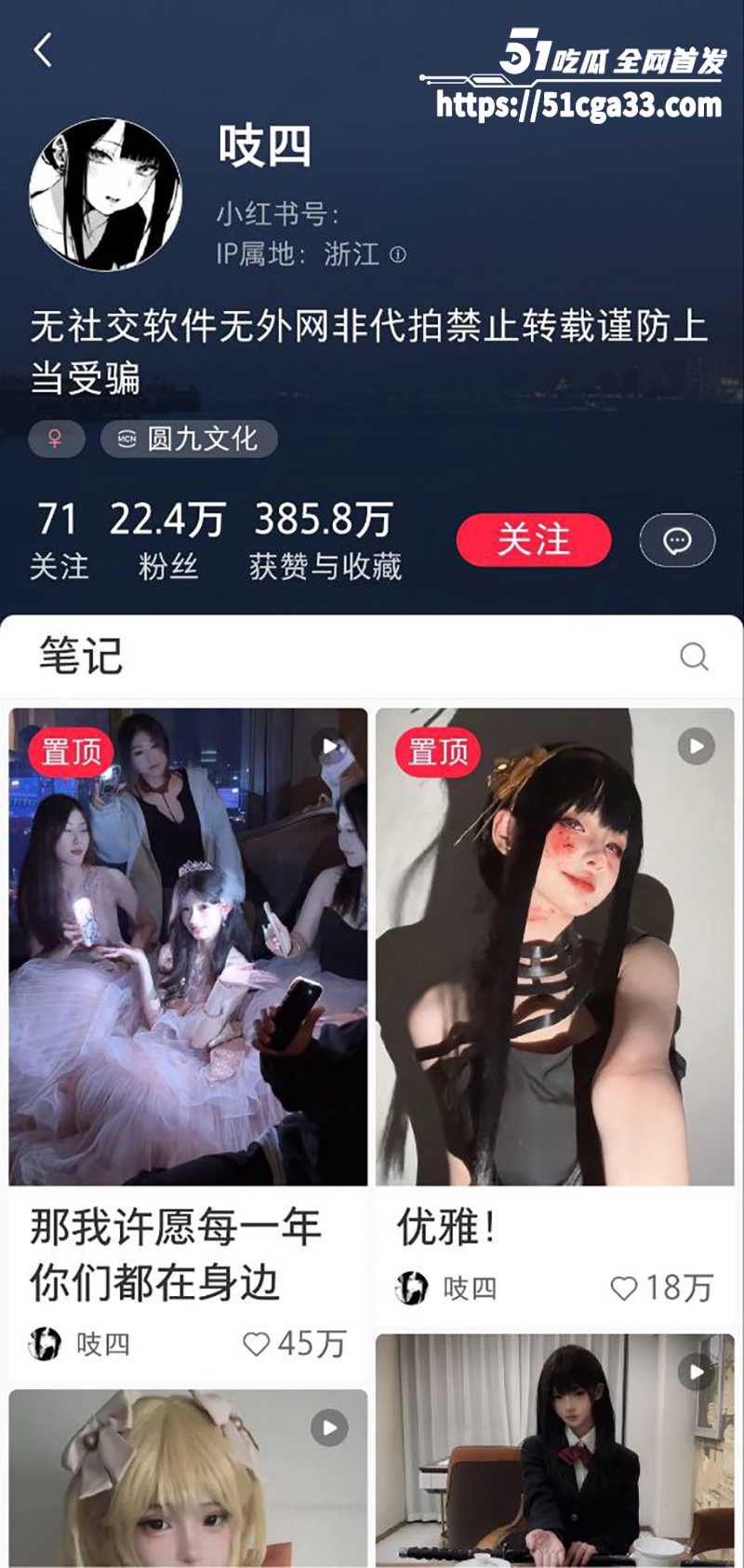 百万女网红 吱四 出轨约炮视频流出 清纯少女被绿秒变海后 脚踩两船撩骚骗钱 主动骑乘自慰超淫骚! - 51吃瓜网-51吃瓜网