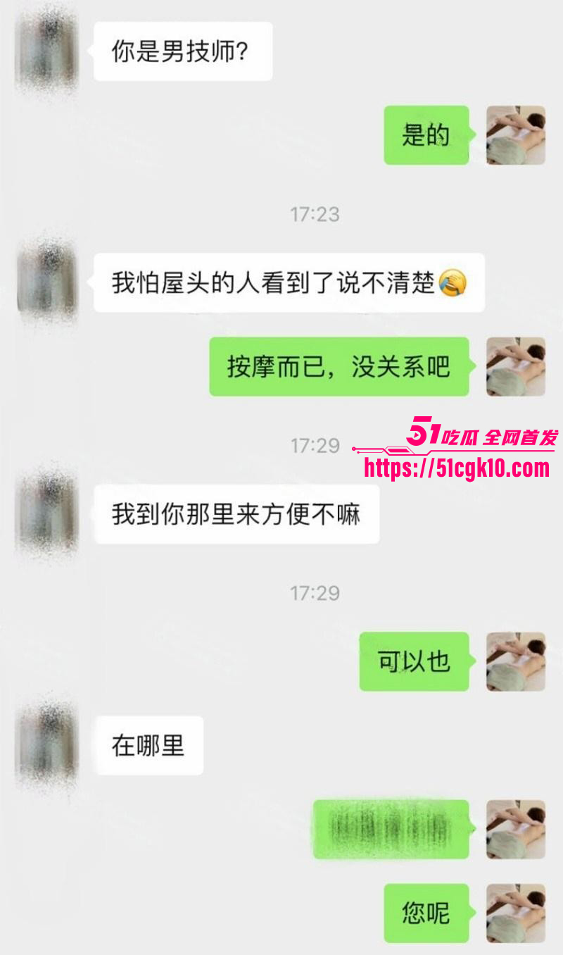 猎艳男技师 按摩小子 第二十六弹 偷拍夜店极品名媛 身材一流蜜鲍紧致 敏感私处被操到出血! - 51吃瓜网-51吃瓜网