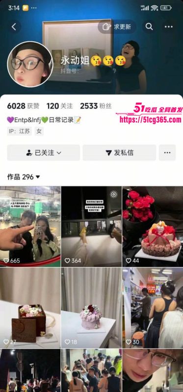启东二喜永动机事件爆火全网！甜品店老板娘出轨17岁年轻店员 掌掴女儿抖音炫恋情 惹怒老公被视频揭露！-51吃瓜网
