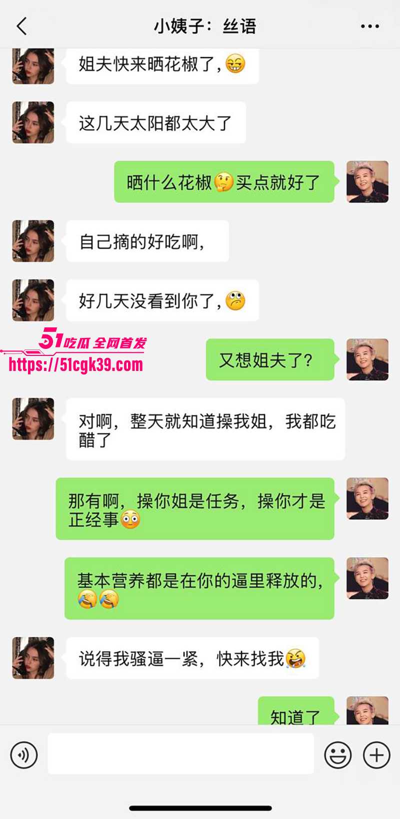 51原创小姨子的秘密 小姨子晒完花椒后 在阳台足交口交为姐夫服务 回到床上各种姿势爆操肥逼! - 51吃瓜网-51吃瓜网