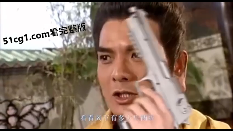 《天龙八部：枪神》-51吃瓜网