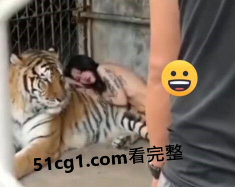 《美女与野兽》现实版-51吃瓜网