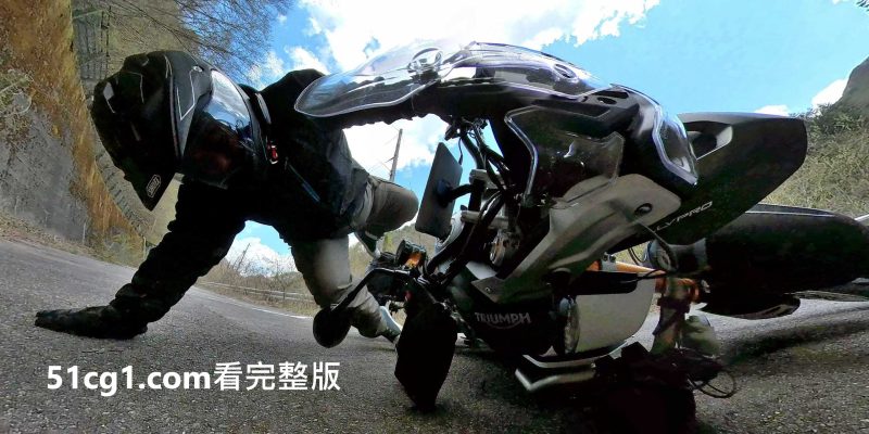 为什么在这里？ 《机车骑士的兜风惊魂》深山老林居然有妙龄女子独自坐在兽径上？-51吃瓜网