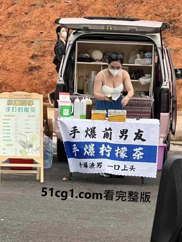 “手打柠檬茶” 生意为何火爆  柠檬茶 奶太大了-51吃瓜网