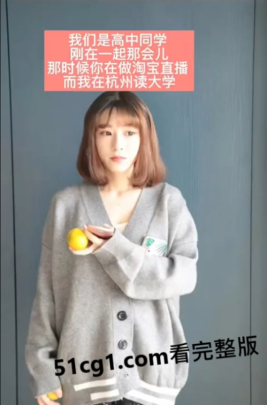 女方去整形医院上班，被主刀医生操了一年，还怀孕了-51吃瓜网