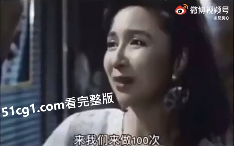 #葛优  俯卧撑-51吃瓜网