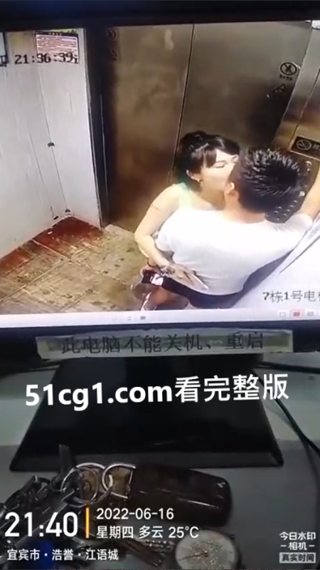 #抖音 通报 #保安 偷拍的亲热视频-51吃瓜网