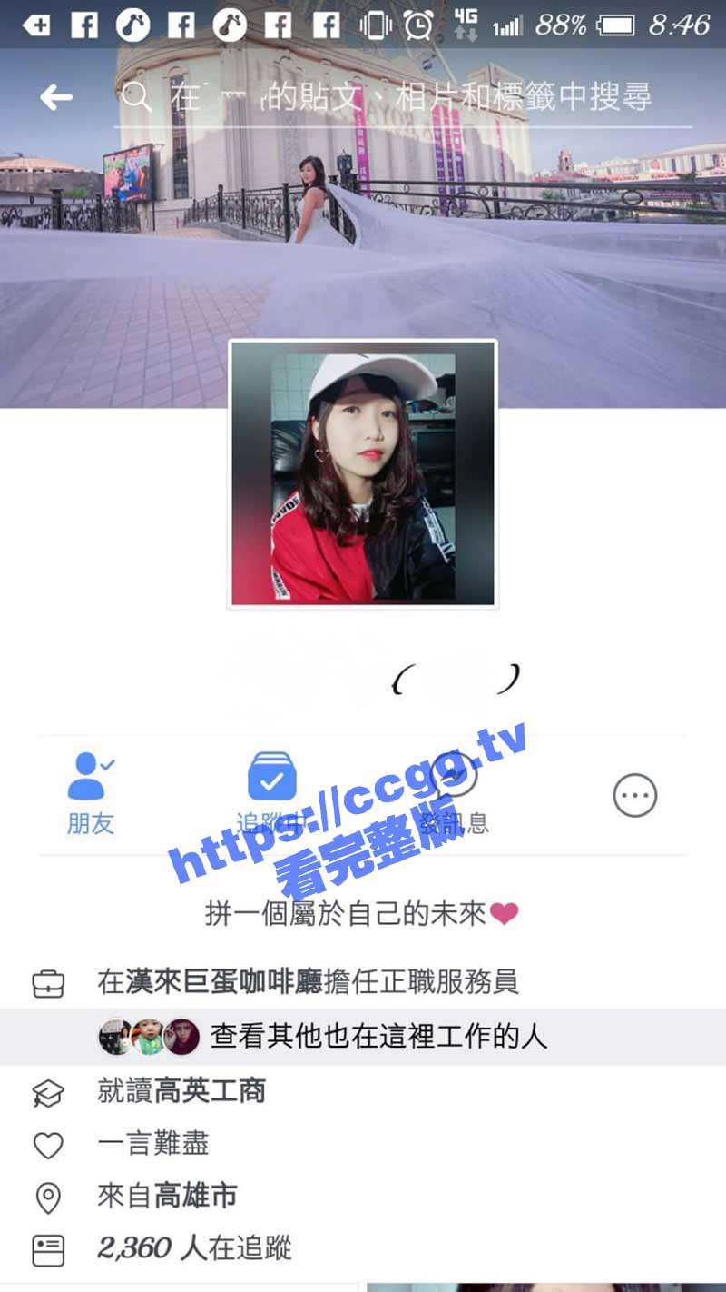 清纯学生妹 潘美淇 私生活极度反差~奶头插针刀拉自摸剃毛有自虐倾向 - 51吃瓜网-51吃瓜网