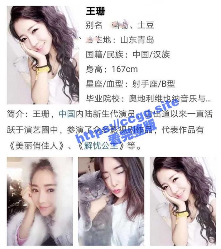 风吟鸟唱知名色影师『edison』潜规则知名女星『王珊』画面流出 前后前后 激战影片曝光！-51吃瓜网