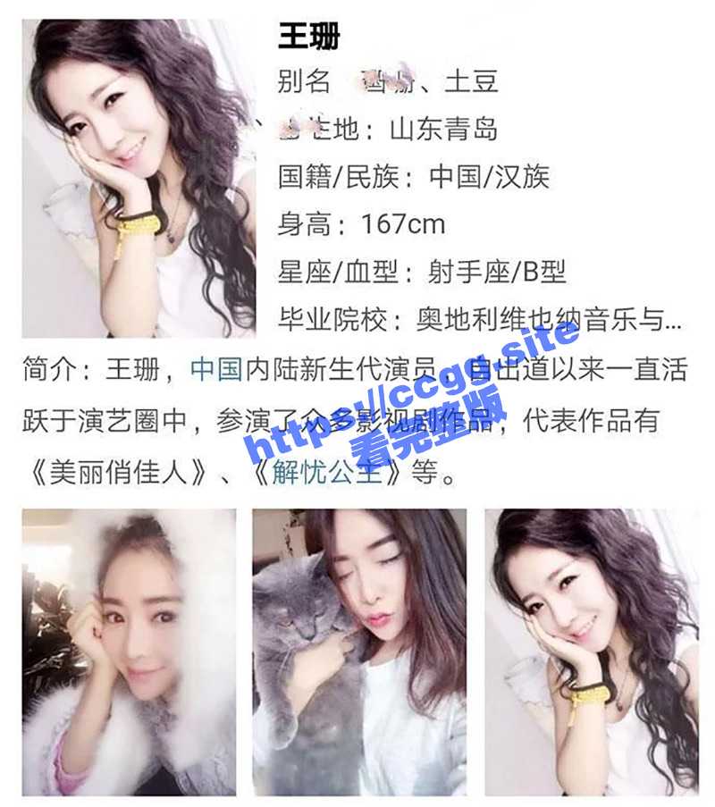 风吟鸟唱知名色影师『edison』潜规则知名女星『王珊』画面流出 前后前后 激战影片曝光！ - 51吃瓜网-51吃瓜网