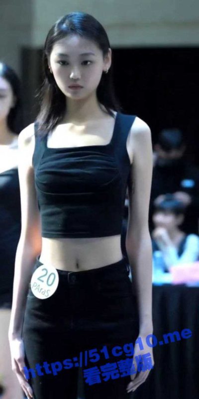 北京女模特面试现场视频被泄露 满屏的大长腿青春美少女 又美又飒气场全开 堪比维密舞台秀！-51吃瓜网