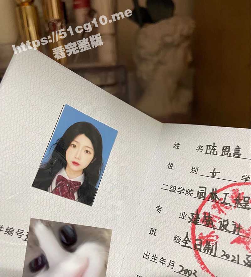 苏州农业技术职业学院 园林工程学院 建筑设计专业 陈思言 巨乳学生妹约炮自拍视频流出！真的好大！ - 51吃瓜网-51吃瓜网