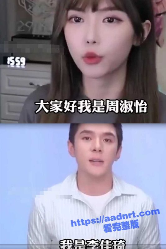 查重率1145.14%！李佳琦周淑怡道歉视频文案竟同一个稿子 找的都是同一家公关公司？-51吃瓜网