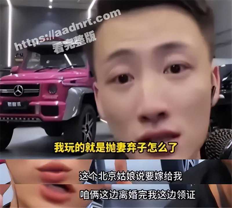 抖音 精神小伙 王天缘 砸车叫嚣自己是法师 后在夜店被暴揍！ - 51吃瓜网-51吃瓜网