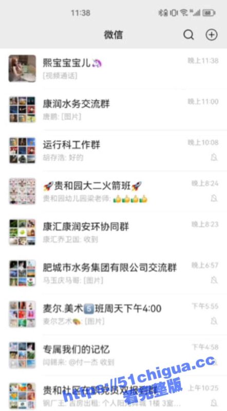 快手小网红 三岁熙 下播后和肥城康润水务公司大哥进行 1对1 自慰调教，完美身材显露出来  骚气十足-51吃瓜网