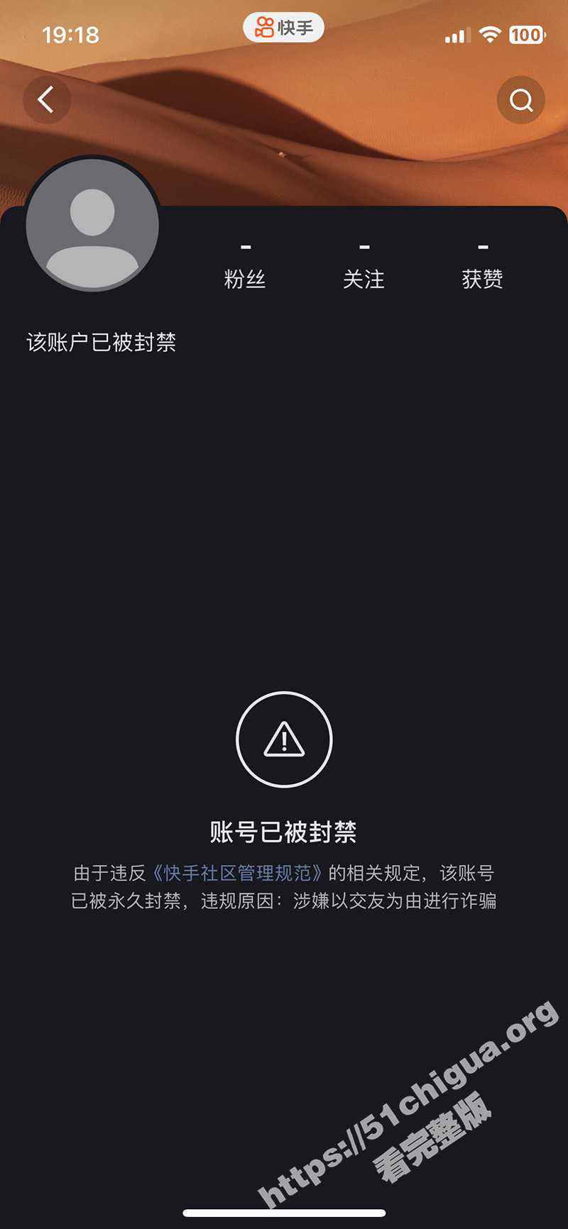 快手 小羊睡着了 22万粉萝莉高价露脸定制裸舞 骚到原地起飞 77部合集 - 51吃瓜网-51吃瓜网