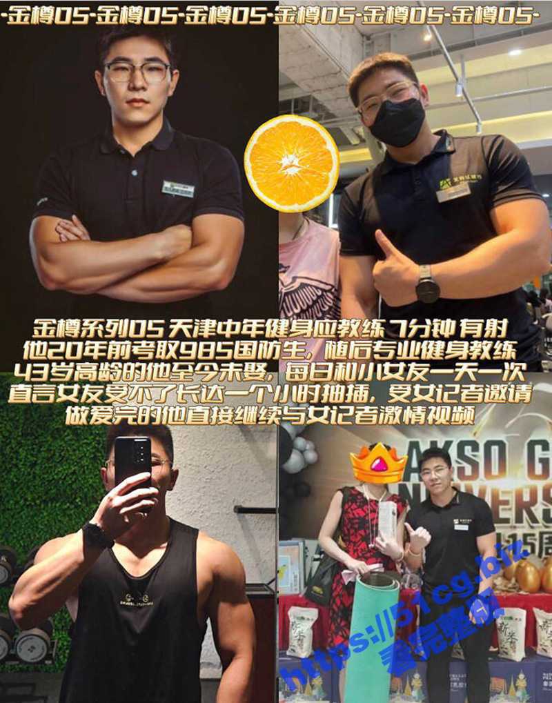 985国防生 天津健身教练 教你在卧推椅上打飞机极度喷射 - 51吃瓜网-51吃瓜网