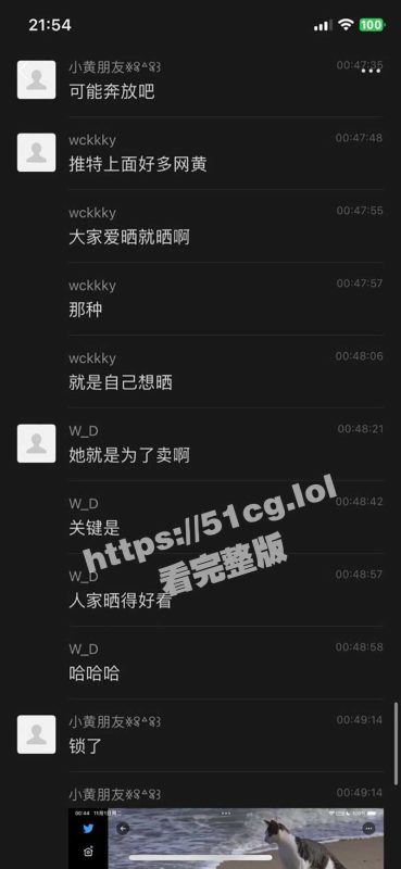 肉装坦克了解一下？广西财经学院 推特博主 喵咪琐事 在校园露出被人肉出来 被老师宿舍抓获约谈！-51吃瓜网