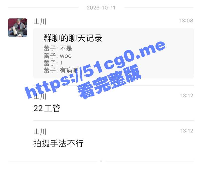 瓜友投稿曝光！某大学22工管系大学生情侣上课搞飞机 男友手插女友裙子里抠逼 完事擦擦手！-51吃瓜网