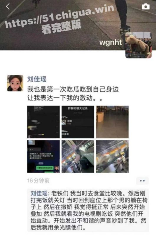 贵州大学 学生情侣在南饭堂2楼大庭广众之下不雅行为被曝光 在校园疯传-51吃瓜网