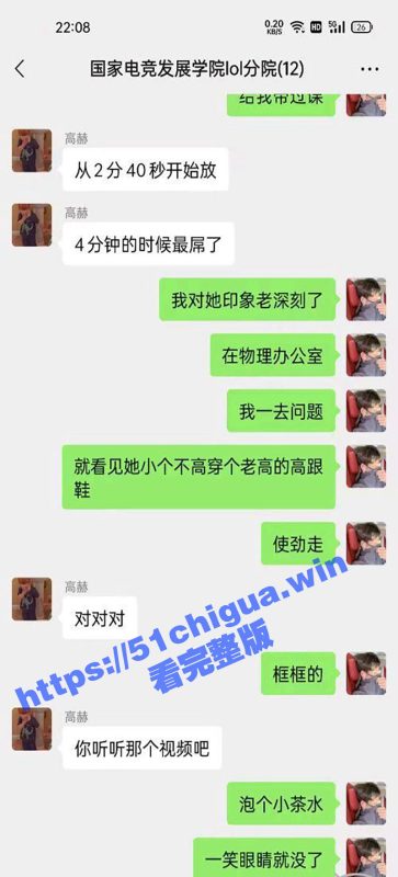 高中物理老师 刘甲男 网课直播做爱不关麦克风 当着全班同学的面做爱 叫床声音贼刺激！-51吃瓜网