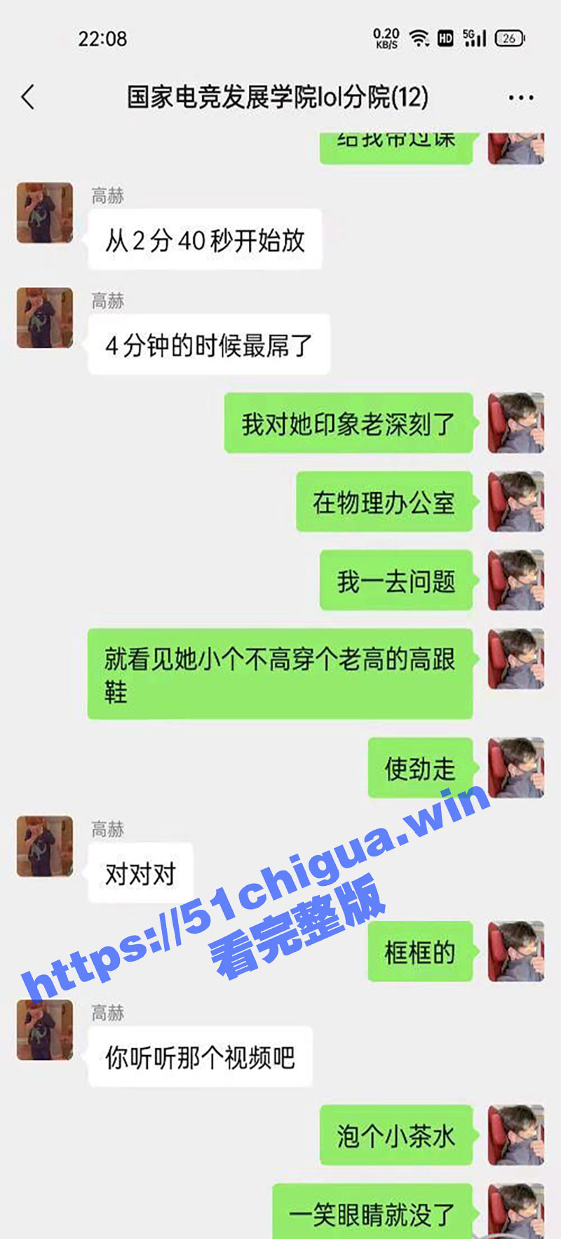 高中物理老师 刘甲男 网课直播做爱不关麦克风 当着全班同学的面做爱 叫床声音贼刺激! - 51吃瓜网-51吃瓜网