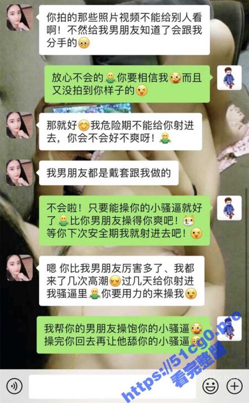 网名叫 梦珍 的长沙大波妹 背着男友网聊小三 出轨偷吃 被渣男拍摄流出！-51吃瓜网