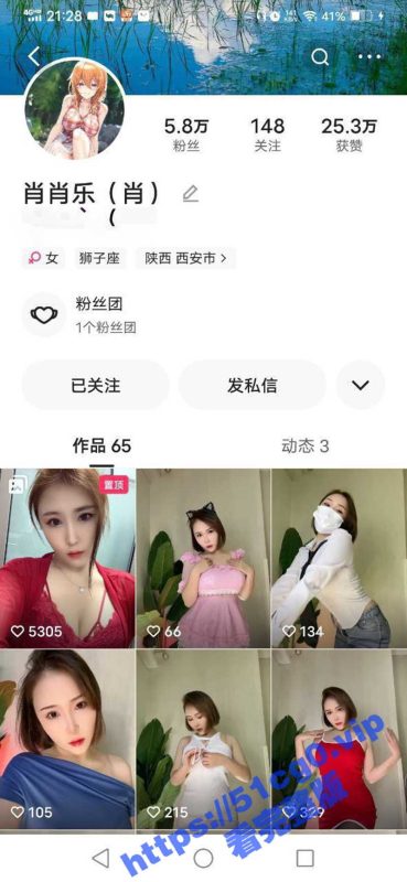 快手 肖肖乐 风骚巨乳绝色美女主播 高级会员群福利视频合集-51吃瓜网